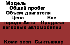  › Модель ­ Volkswagen Polo › Общий пробег ­ 80 › Объем двигателя ­ 2 › Цена ­ 435 000 - Все города Авто » Продажа легковых автомобилей   . Коми респ.,Сыктывкар г.